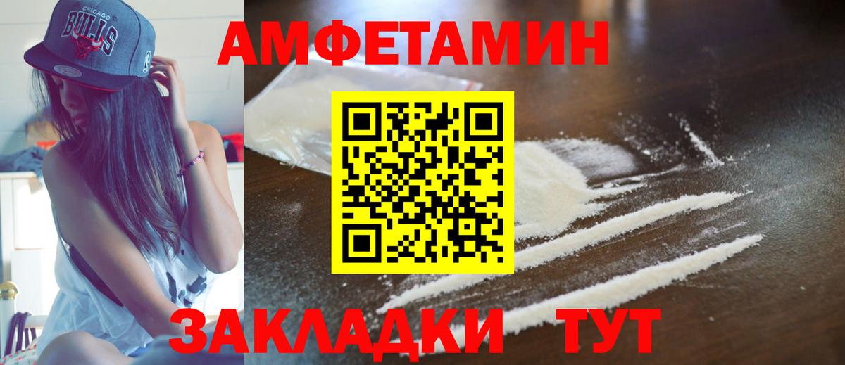 Дюртюли  Амфетамин  АМФ  Вход с VPN  Amphetamine VHQ 