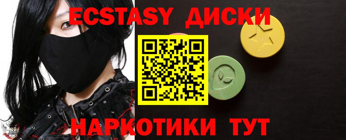 ЭКСТАЗИ XTC Дюртюли