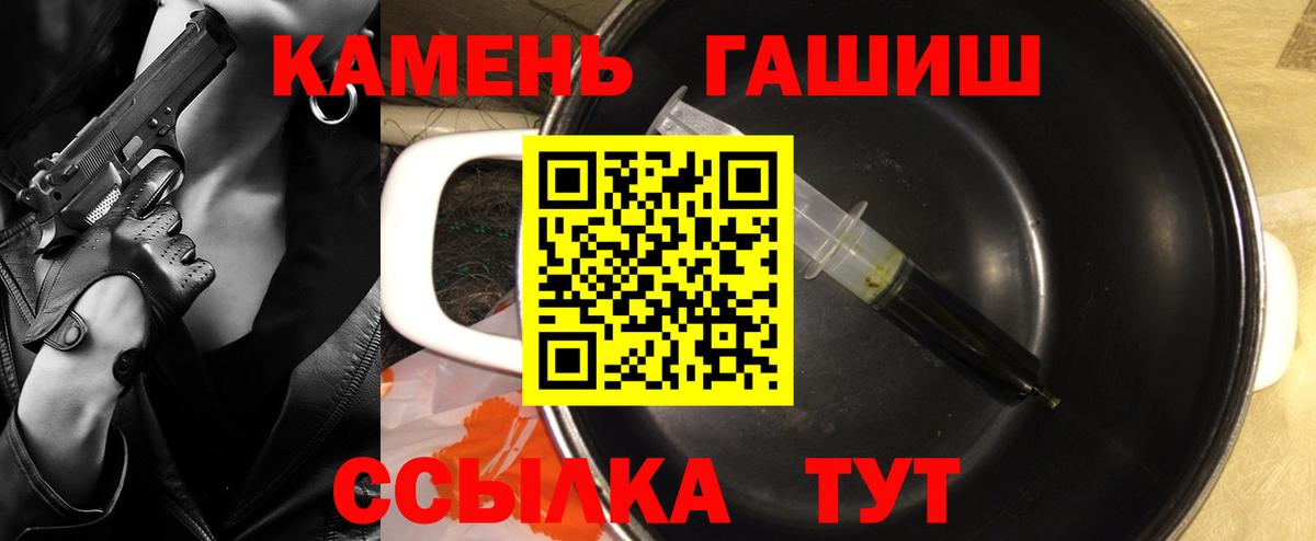 Гашиш Cannabis  Вход с VPN  Дюртюли  Гашиш VHQ 