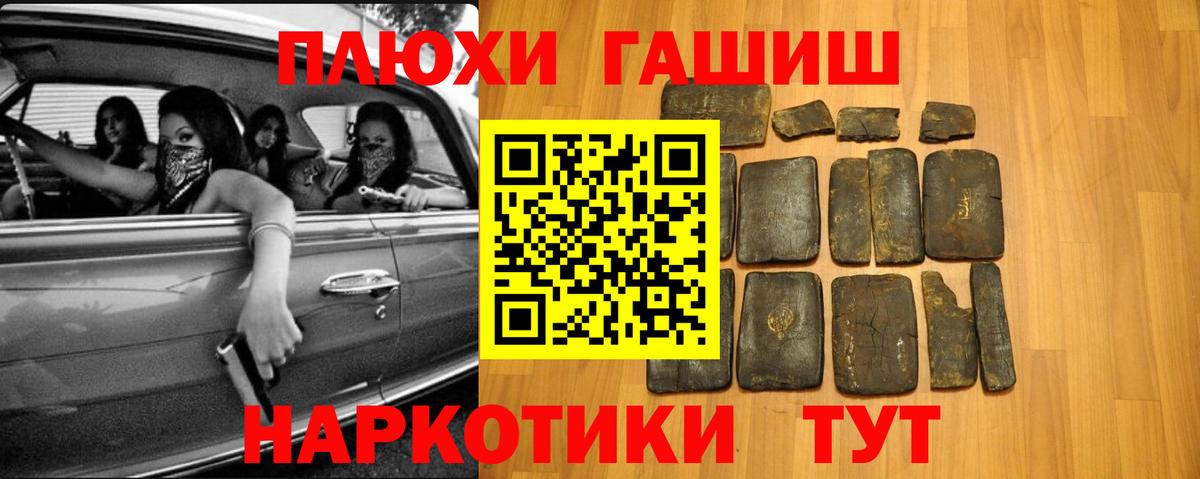 Гашиш hashish Дюртюли