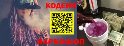 COCAINE Уссурийск