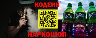 стафф Тулун