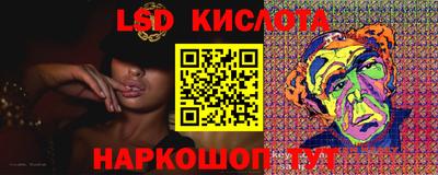 героин Тула