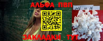 стафф Тулун