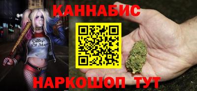 стафф Тулун