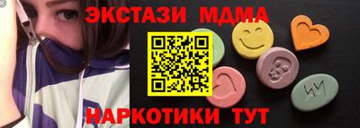 стафф Тулун