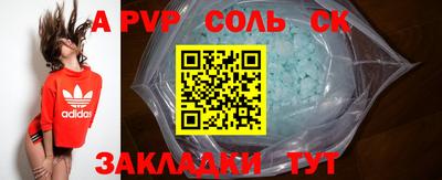 каннабис Усть-Илимск