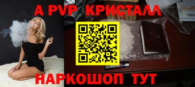 стафф Тулун