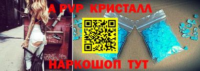 стафф Тулун