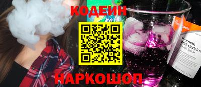 COCAINE Уссурийск