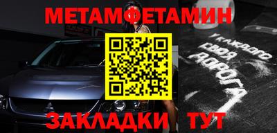 COCAINE Уссурийск