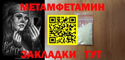 стафф Тулун