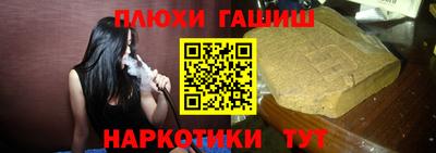 каннабис Усть-Илимск