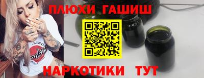 COCAINE Уссурийск