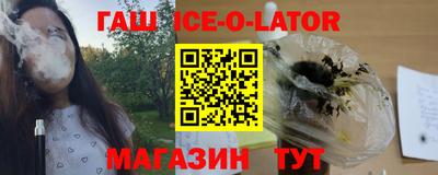 стафф Тулун