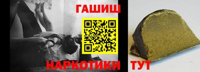 каннабис Усть-Илимск