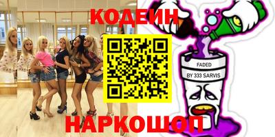 стафф Тулун
