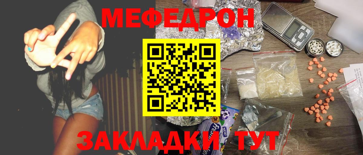 Дюртюли  МЕФ VHQ  Вход с VPN 