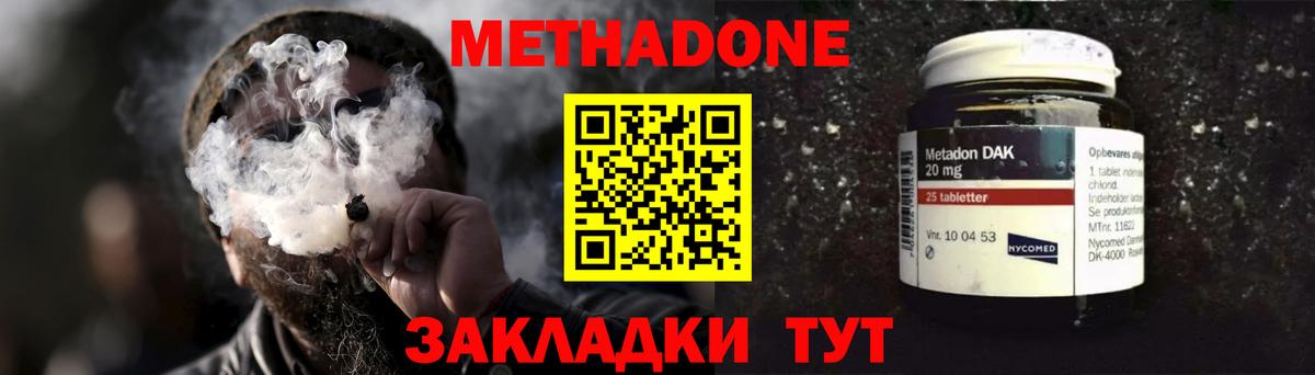 Дюртюли  гидра ссылка  МЕТАДОН белоснежный  Вход с VPN  Метадон мёд 