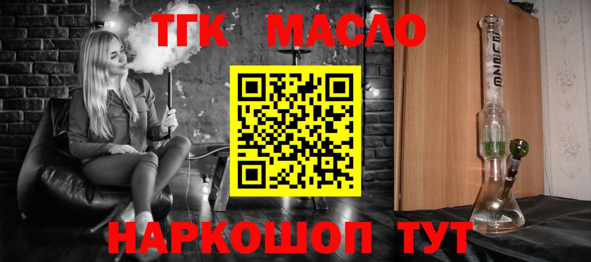 Дистиллят ТГК вейп Дюртюли