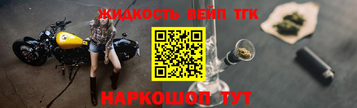 ТГК Wax  Дистиллят ТГК вейп  Дюртюли  Вход с VPN 