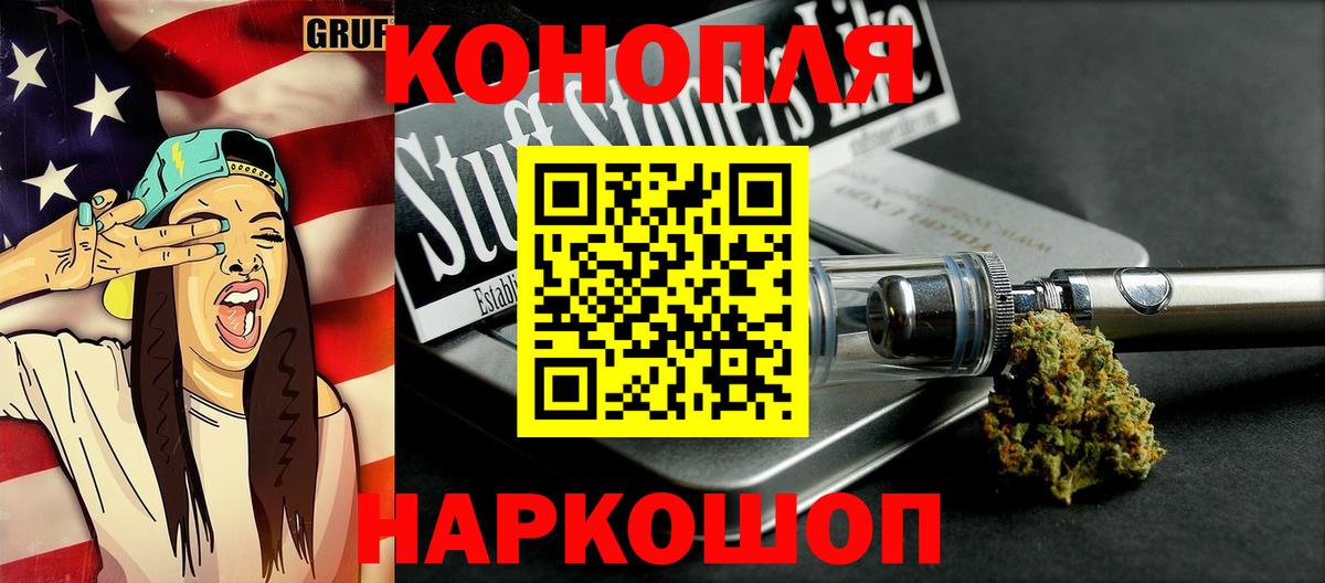 Бошки марихуана Bruce Banner  Вход с VPN  Каннабис Amnesia  Марихуана Bruce Banner  Каннабис VHQ  Дюртюли 