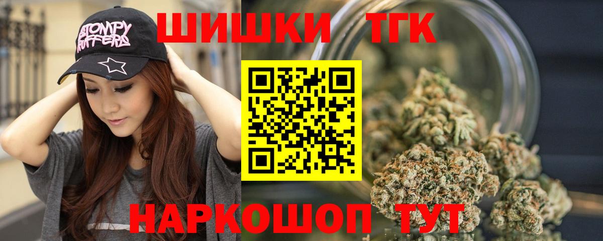 МАРИХУАНА индика Дюртюли